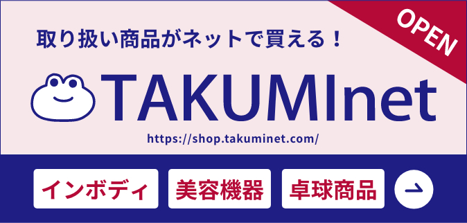 オンラインショップ